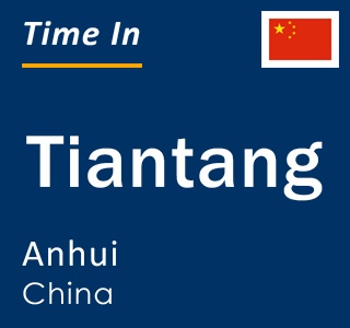 Current local time in Tiantang, Anhui, China