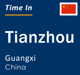 Current local time in Tianzhou, Guangxi, China