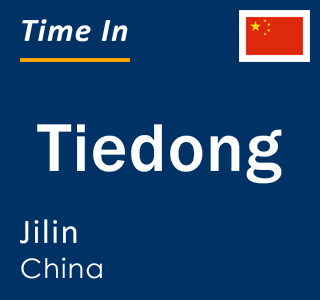 Current local time in Tiedong, Jilin, China