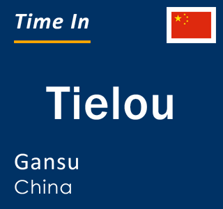 Current local time in Tielou, Gansu, China