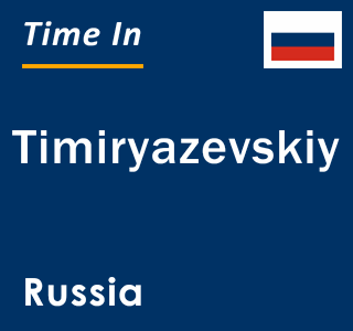 Current local time in Timiryazevskiy, Russia