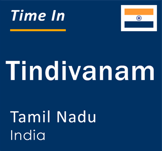 Current local time in Tindivanam, Tamil Nadu, India
