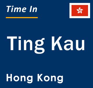 Current local time in Ting Kau, Hong Kong