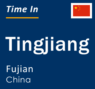 Current local time in Tingjiang, Fujian, China