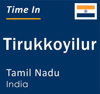 Current local time in Tirukkoyilur, Tamil Nadu, India