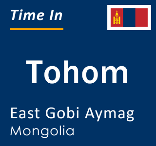Current local time in Tohom, East Gobi Aymag, Mongolia