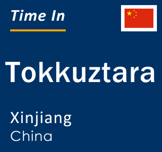 Current local time in Tokkuztara, Xinjiang, China