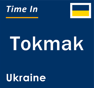 Current local time in Tokmak, Ukraine