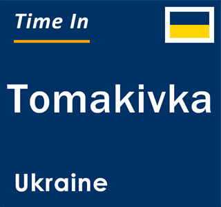 Current local time in Tomakivka, Ukraine