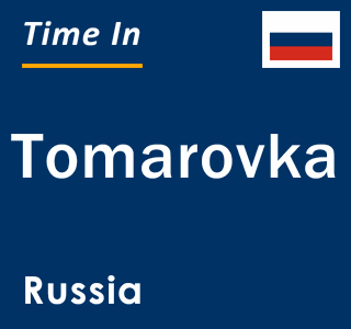 Current Time in Tomarovka