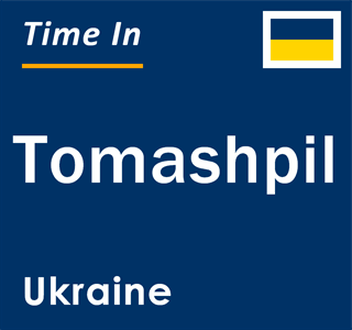 Current local time in Tomashpil, Ukraine
