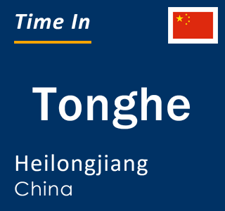 Current local time in Tonghe, Heilongjiang, China