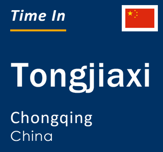 Current local time in Tongjiaxi, Chongqing, China