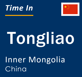 Current time in Tongliao, Inner Mongolia, China