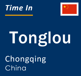 Current local time in Tonglou, Chongqing, China