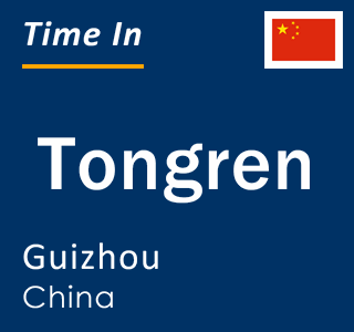 Current local time in Tongren, Guizhou, China