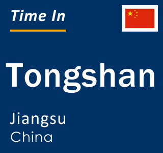 Current local time in Tongshan, Jiangsu, China