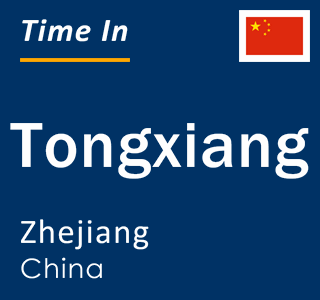 Current local time in Tongxiang, Zhejiang, China
