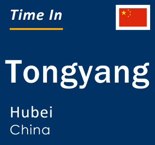Current local time in Tongyang, Hubei, China