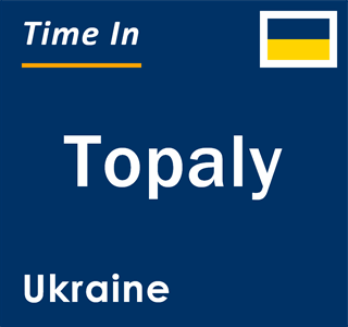 Current local time in Topaly, Ukraine