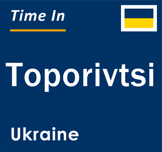 Current local time in Toporivtsi, Ukraine