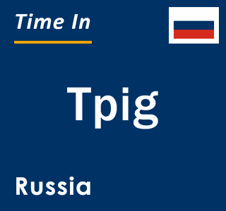 Current local time in Tpig, Russia