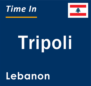 Current local time in Tripoli, Lebanon