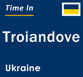 Current local time in Troiandove, Ukraine