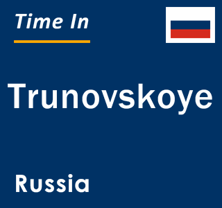 Current local time in Trunovskoye, Russia