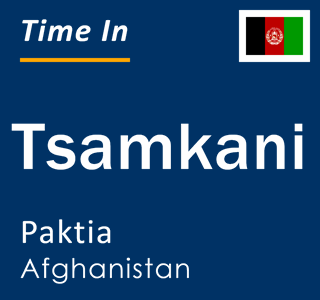 Current time in Tsamkani, Paktia, Afghanistan