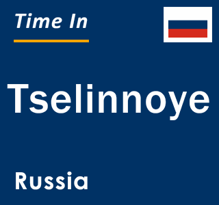 Current local time in Tselinnoye, Russia