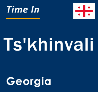 Current local time in Ts'khinvali, Georgia
