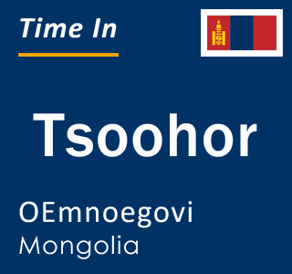 Current time in Tsoohor, OEmnoegovi, Mongolia