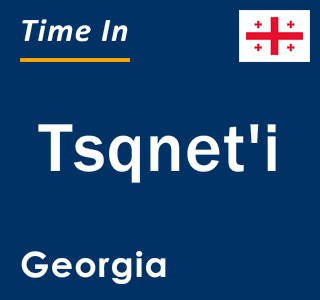 Current local time in Tsqnet'i, Georgia