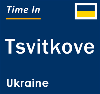 Current local time in Tsvitkove, Ukraine