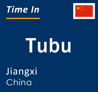 Current local time in Tubu, Jiangxi, China