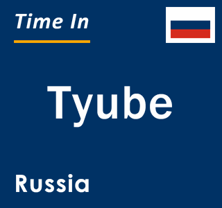 Current local time in Tyube, Russia