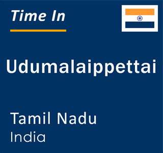 Current local time in Udumalaippettai, Tamil Nadu, India