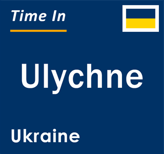 Current local time in Ulychne, Ukraine