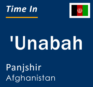 Current time in 'Unabah, Panjshir, Afghanistan