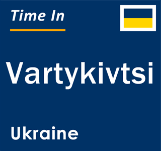 Current local time in Vartykivtsi, Ukraine