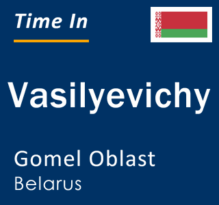 Current local time in Vasilyevichy, Gomel Oblast, Belarus