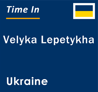 Current local time in Velyka Lepetykha, Ukraine