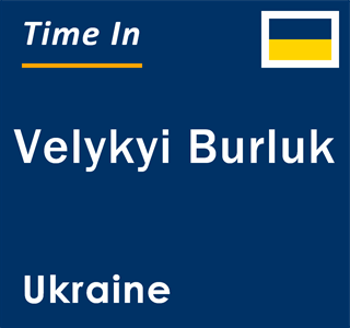 Current local time in Velykyi Burluk, Ukraine