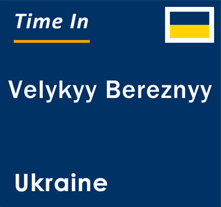 Current local time in Velykyy Bereznyy, Ukraine