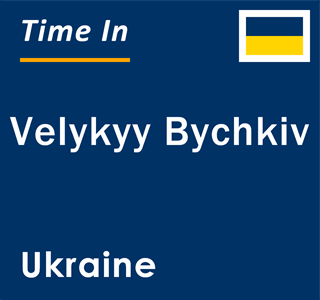 Current local time in Velykyy Bychkiv, Ukraine