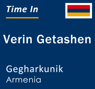 Current local time in Verin Getashen, Gegharkunik, Armenia