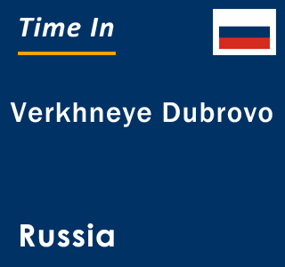 Current local time in Verkhneye Dubrovo, Russia