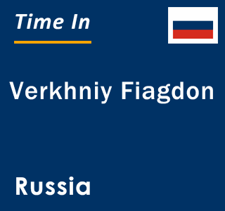 Current local time in Verkhniy Fiagdon, Russia