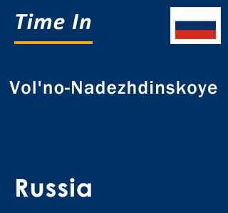 Current local time in Vol'no-Nadezhdinskoye, Russia